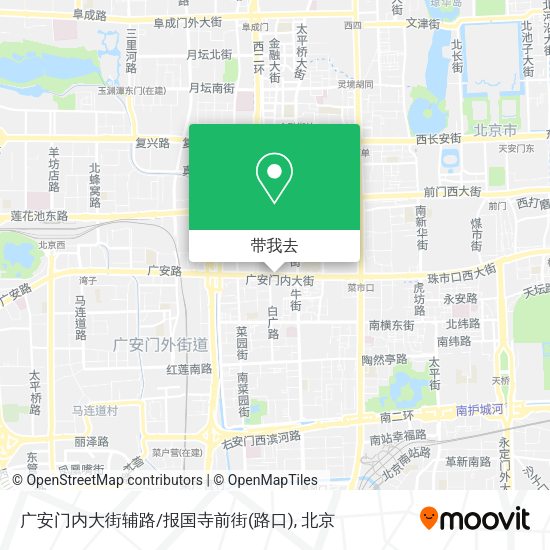 广安门内大街辅路/报国寺前街(路口)地图