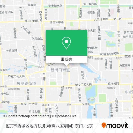 北京市西城区地方税务局(珠八宝胡同)-东门地图