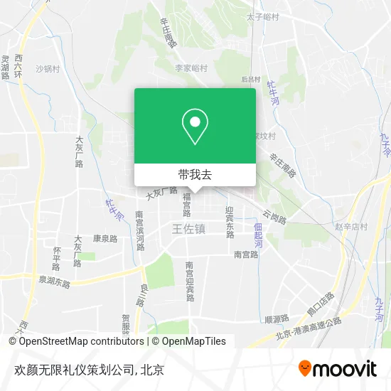 欢颜无限礼仪策划公司地图