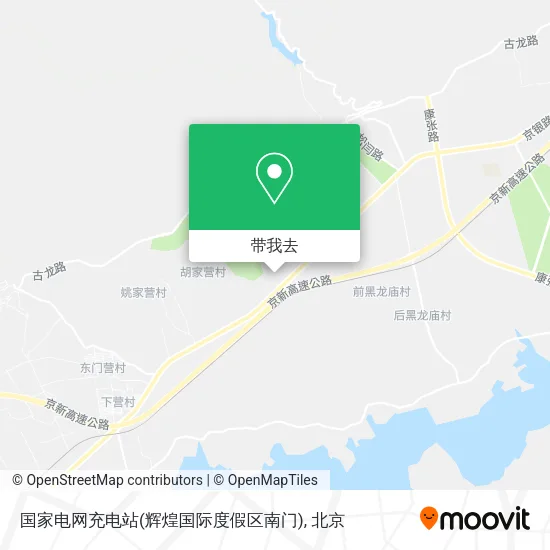 国家电网充电站(辉煌国际度假区南门)地图