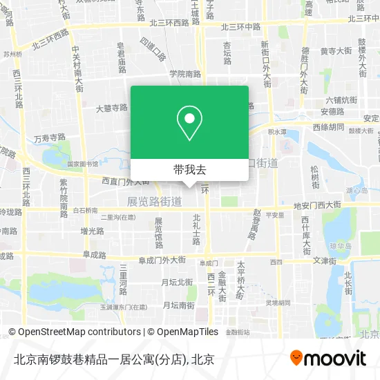 北京南锣鼓巷精品一居公寓(分店)地图
