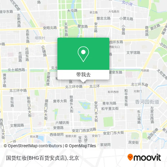 国货红妆(BHG百货安贞店)地图