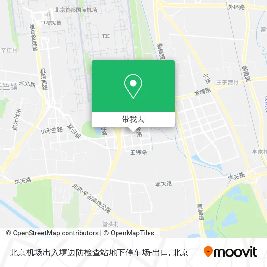 北京机场出入境边防检查站地下停车场-出口地图