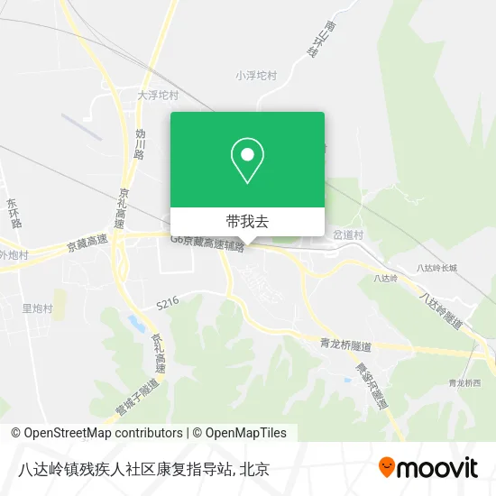 八达岭镇残疾人社区康复指导站地图