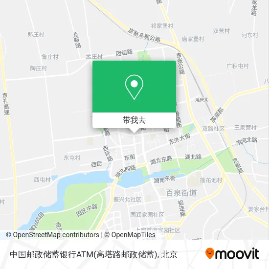 中国邮政储蓄银行ATM(高塔路邮政储蓄)地图