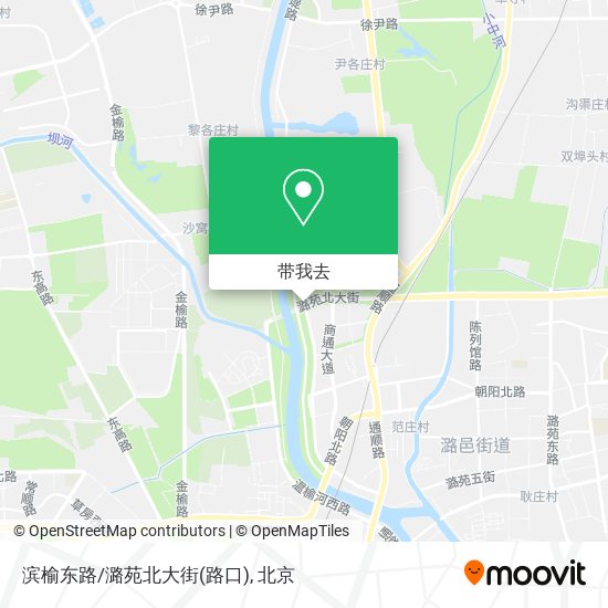滨榆东路/潞苑北大街(路口)地图