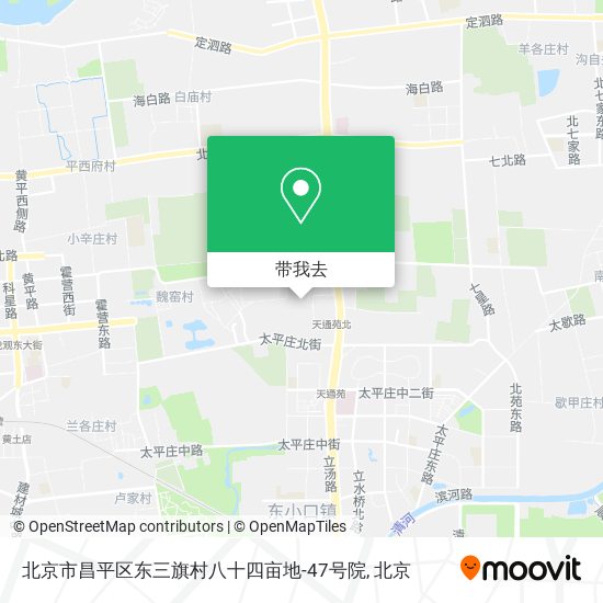 北京市昌平区东三旗村八十四亩地-47号院地图