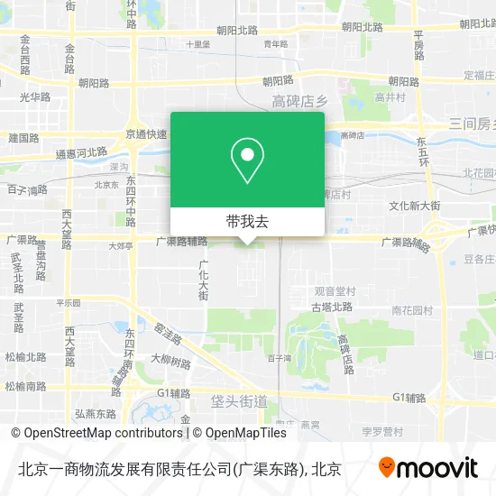 北京一商物流发展有限责任公司(广渠东路)地图