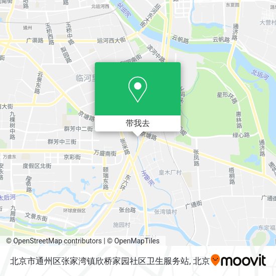 北京市通州区张家湾镇欣桥家园社区卫生服务站地图