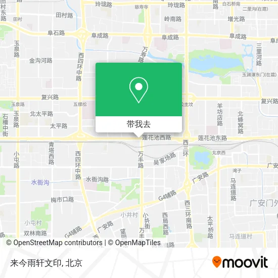 来今雨轩文印地图