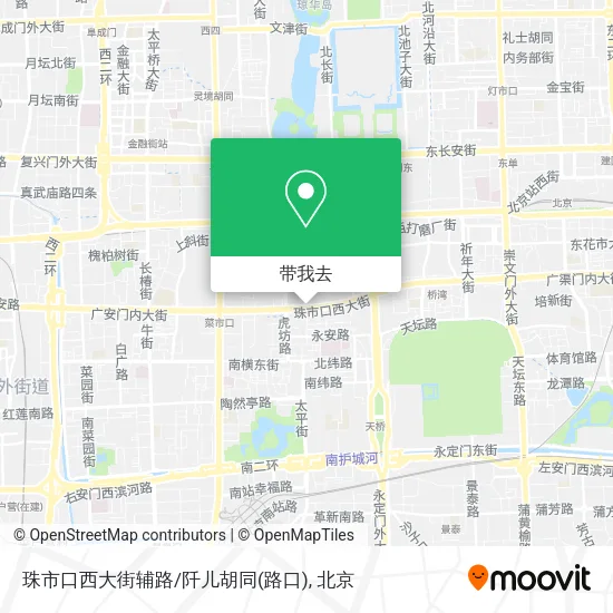 珠市口西大街辅路/阡儿胡同(路口)地图