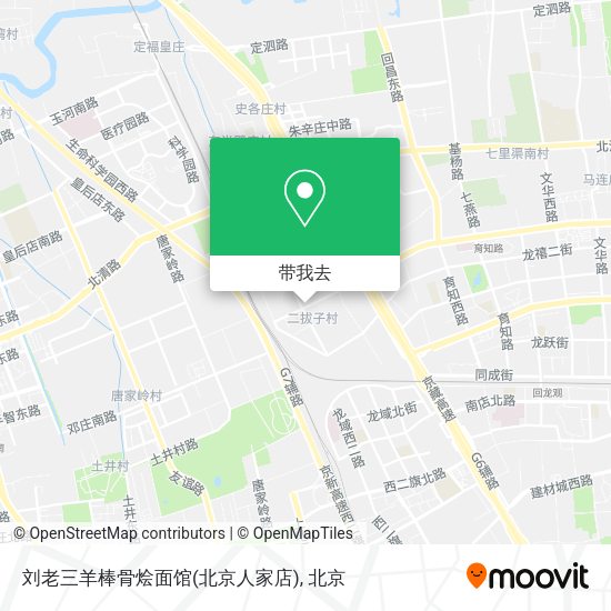 刘老三羊棒骨烩面馆(北京人家店)地图