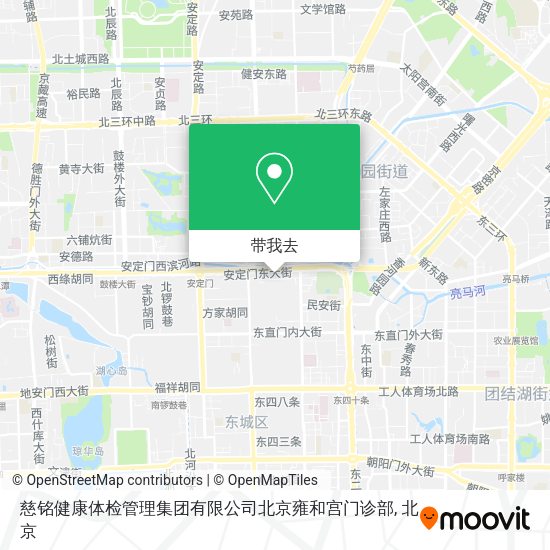 慈铭健康体检管理集团有限公司北京雍和宫门诊部地图
