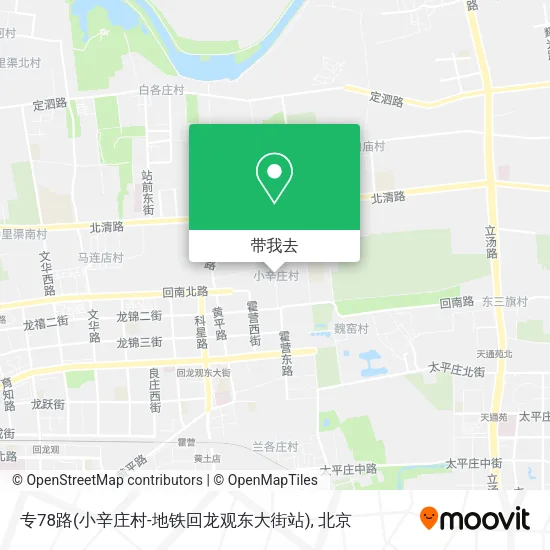 专78路(小辛庄村-地铁回龙观东大街站)地图