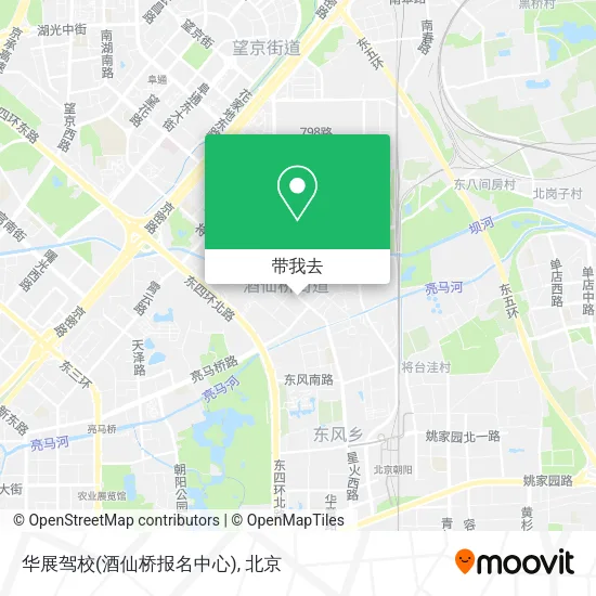 华展驾校(酒仙桥报名中心)地图