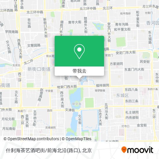什刹海茶艺酒吧街/前海北沿(路口)地图