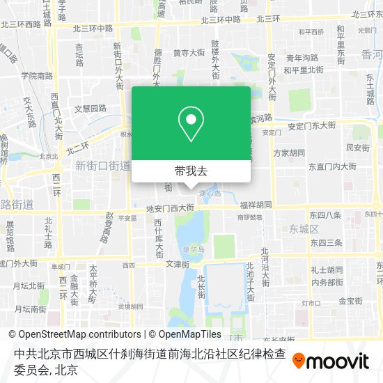 中共北京市西城区什刹海街道前海北沿社区纪律检查委员会地图