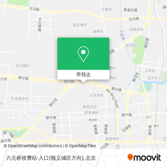六元桥收费站-入口(顺义城区方向)地图