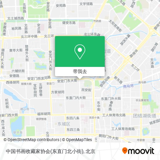 中国书画收藏家协会(东直门北小街)地图