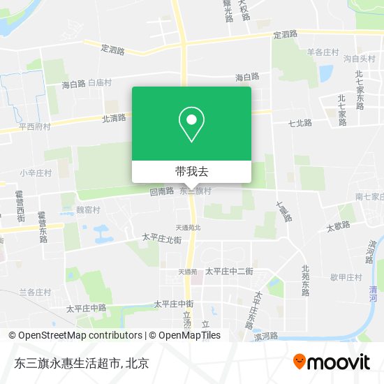 东三旗永惠生活超市地图