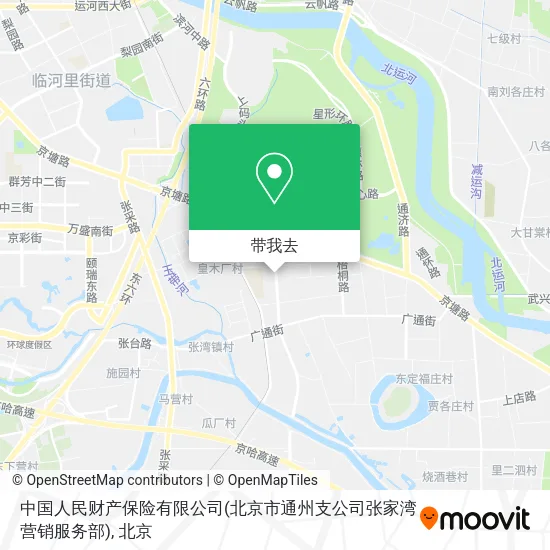 中国人民财产保险有限公司(北京市通州支公司张家湾营销服务部)地图