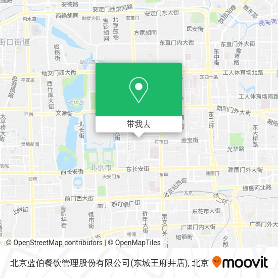 北京蓝伯餐饮管理股份有限公司(东城王府井店)地图