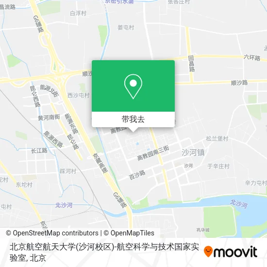 北京航空航天大学(沙河校区)-航空科学与技术国家实验室地图