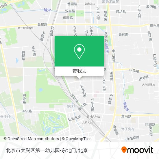 北京市大兴区第一幼儿园-东北门地图