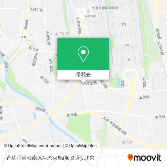 香草香草云南原生态火锅(顺义店)地图