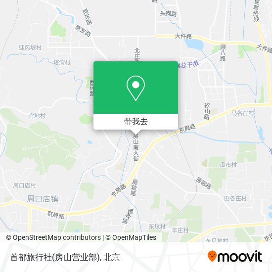 首都旅行社(房山营业部)地图