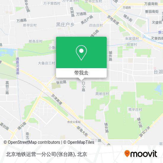 北京地铁运营一分公司(张台路)地图