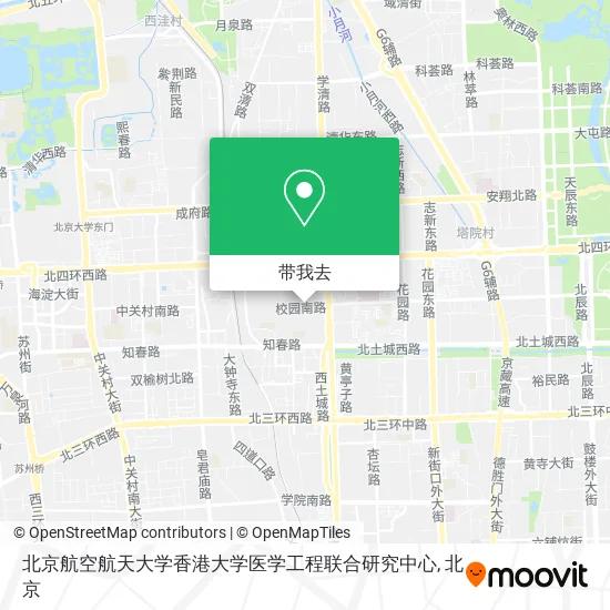 北京航空航天大学香港大学医学工程联合研究中心地图