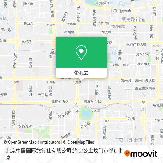 北京中国国际旅行社有限公司(海淀公主坟门市部)地图