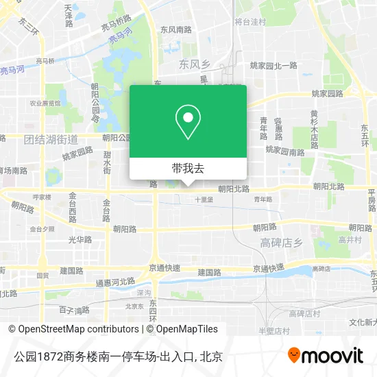 公园1872商务楼南一停车场-出入口地图