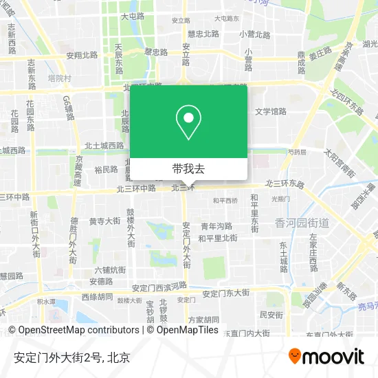 安定门外大街2号地图