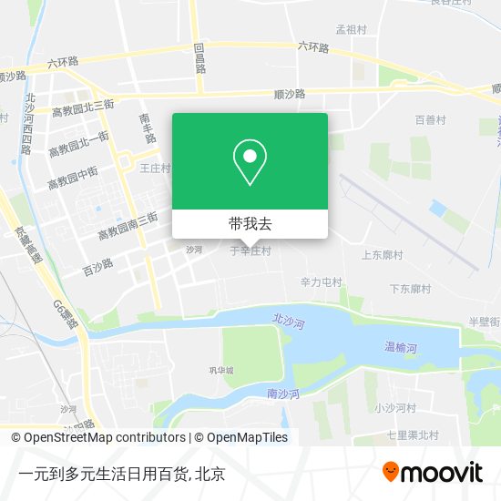 一元到多元生活日用百货地图