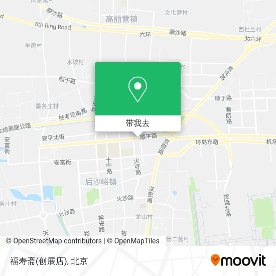 福寿斋(创展店)地图