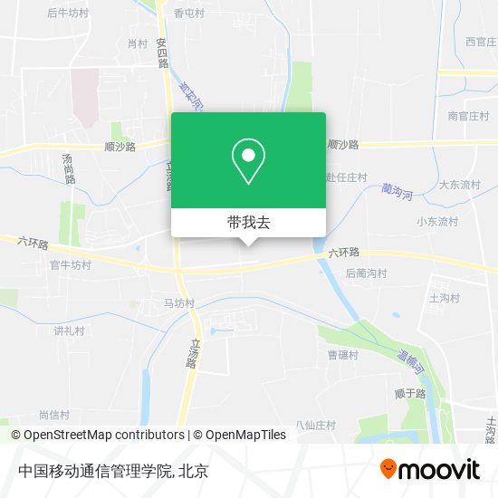 中国移动通信管理学院地图