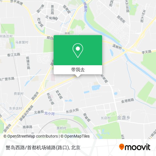 蟹岛西路/首都机场辅路(路口)地图
