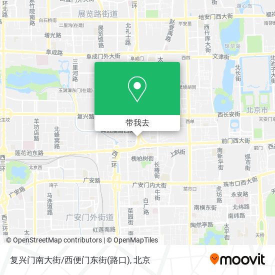 复兴门南大街/西便门东街(路口)地图