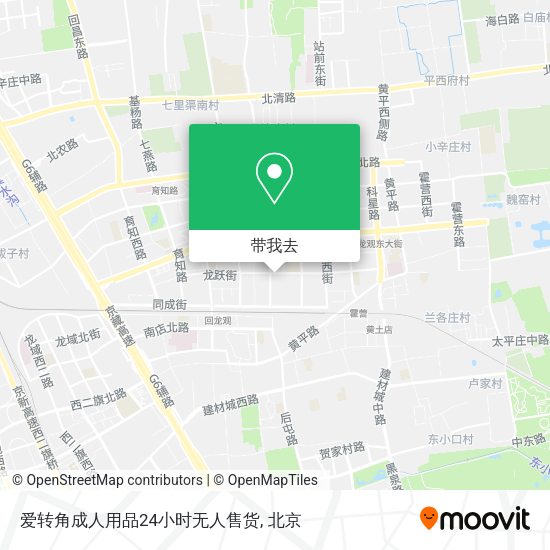 爱转角成人用品24小时无人售货地图