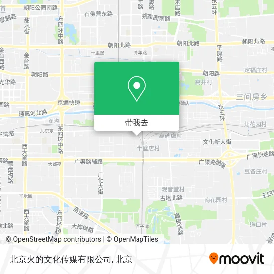 北京火的文化传媒有限公司地图