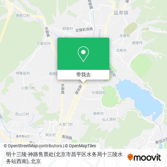 明十三陵·神路售票处(北京市昌平区水务局十三陵水务站西南)地图