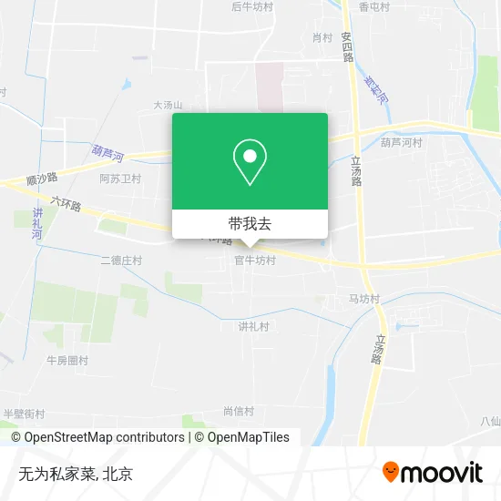 无为私家菜地图