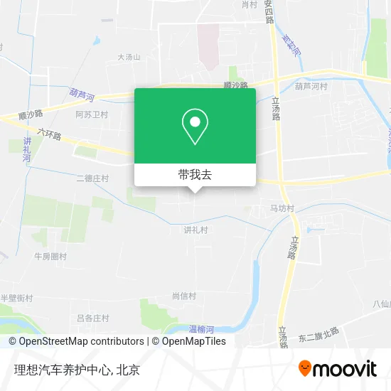 理想汽车养护中心地图