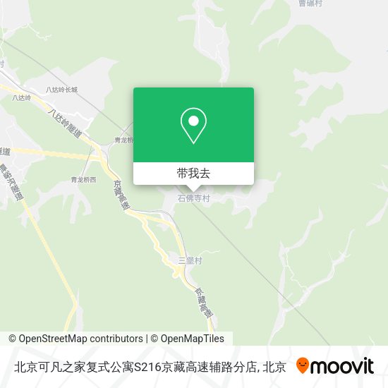 北京可凡之家复式公寓S216京藏高速辅路分店地图