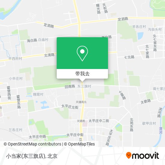 小当家(东三旗店)地图