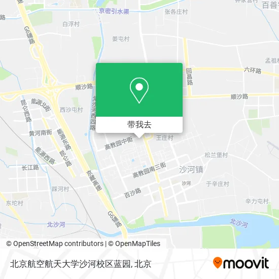 北京航空航天大学沙河校区蓝园地图