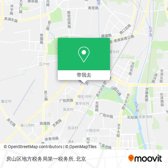 房山区地方税务局第一税务所地图