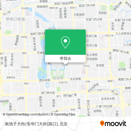 南池子大街/东华门大街(路口)地图